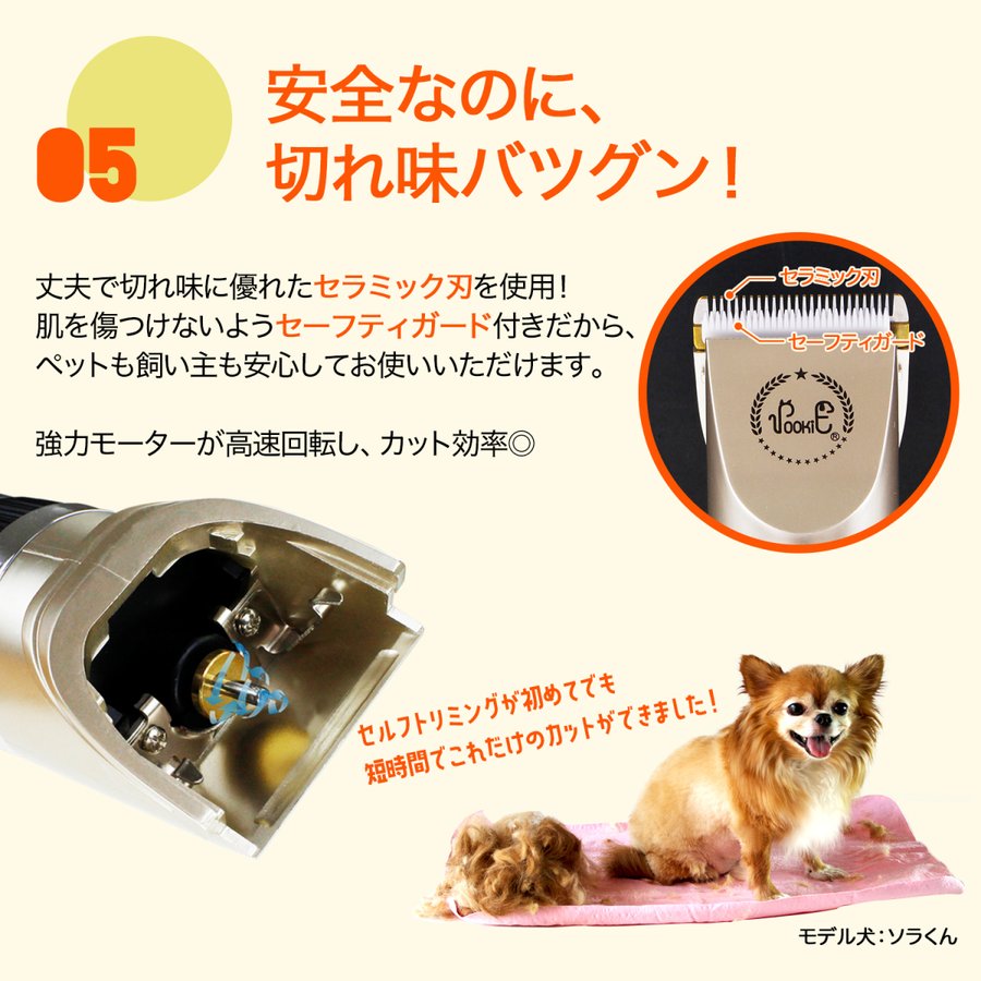 バリカン 犬用 犬 猫 ペット コードレス トリミング 日本語説明書付 24枚刃 静音 充電式 低騒音 ペット用品 /ペット用バリカン24枚刃