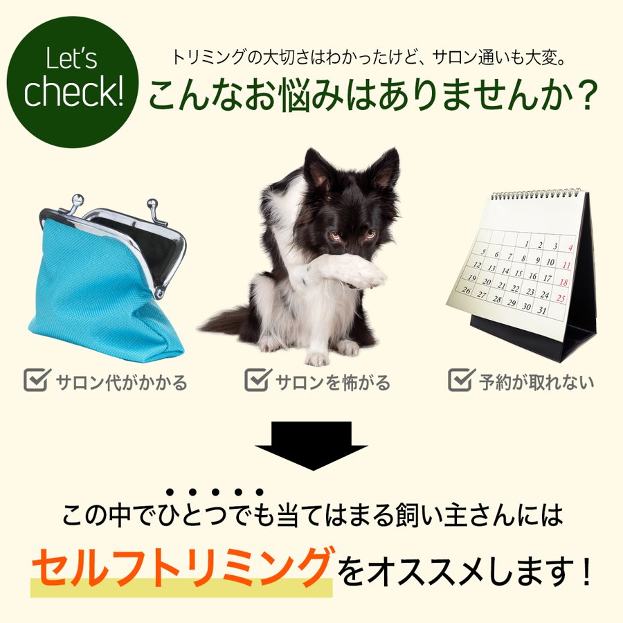 バリカン 犬用 犬 猫 ペット コードレス トリミング 日本語説明書付 24 