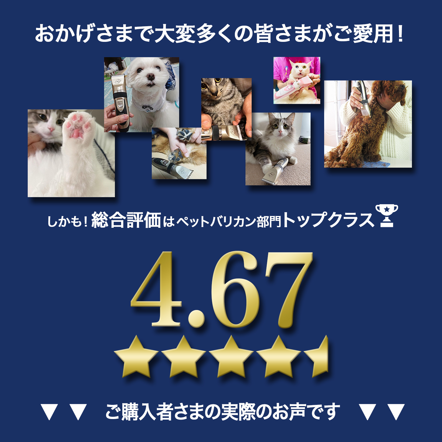 バリカン 犬用 猫用 ペット用 静音 トリミング 33枚刃 充電式 低騒音