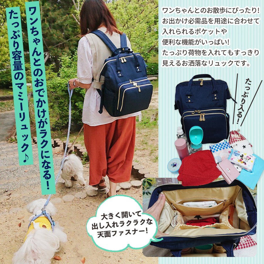 犬 お散歩バッグ リュック 2way ペット 猫 お散歩 がま口タイプ 撥水