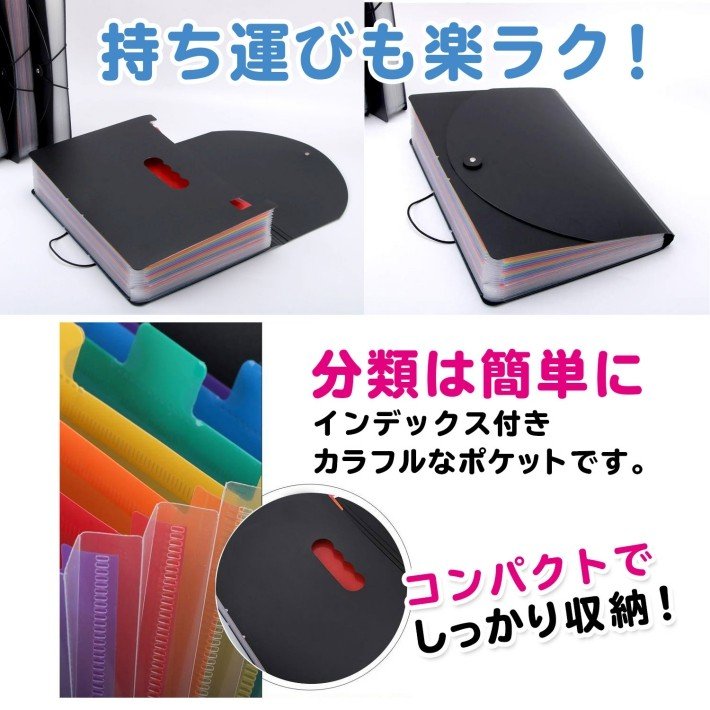 書類 フォルダ ファイル 収納 書類整理 書類整理ケース/A4