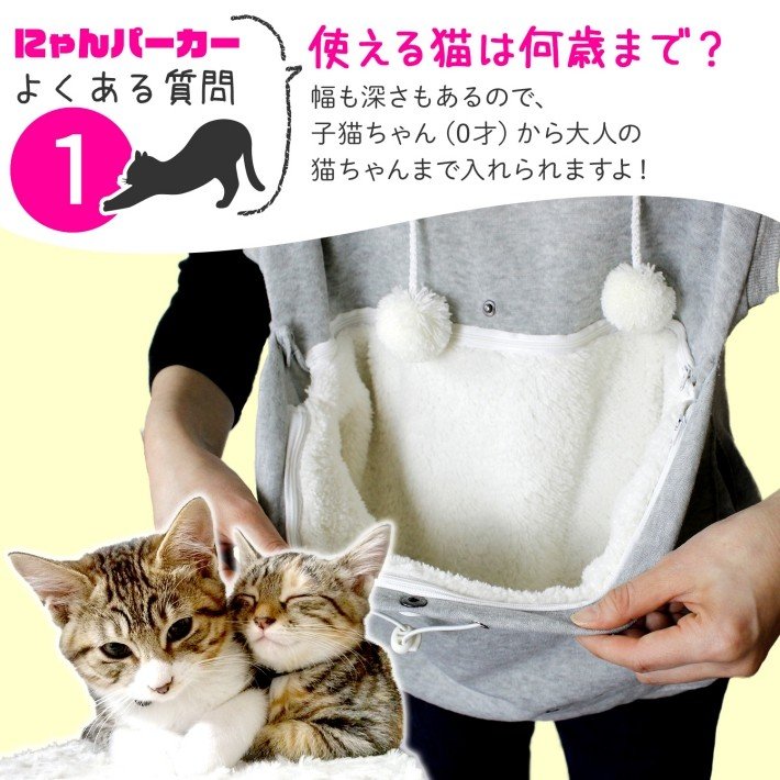 むぎにゃんさま追加ご購入 おにぎり押し型 おむすびニャン おにぎり抜き型 キャラ弁
