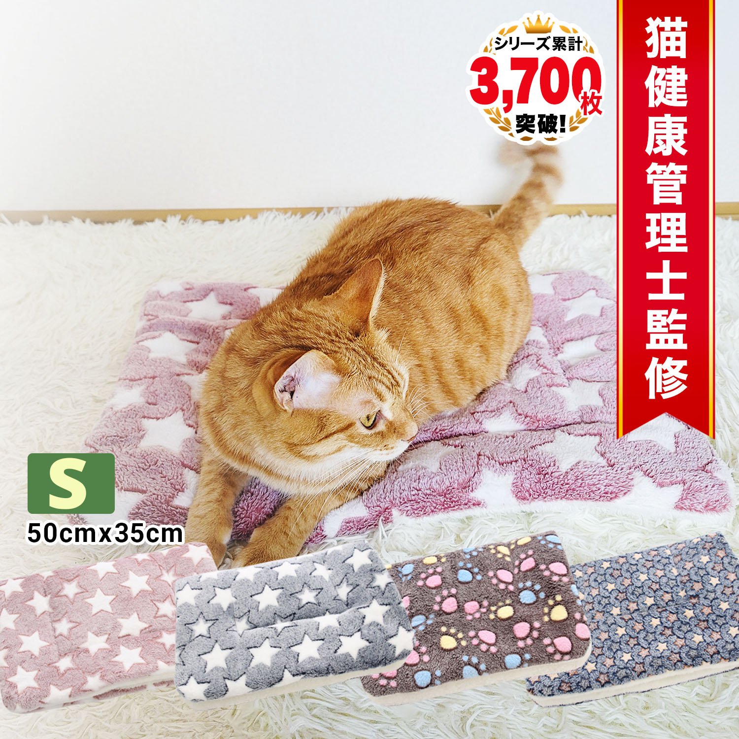 ベッド 猫 犬 洗える ペットベッド 冬 ネコ おしゃれ おすすめ ケージ用 ねこ 暖かい 冬用 安い /Sサイズ冬マット