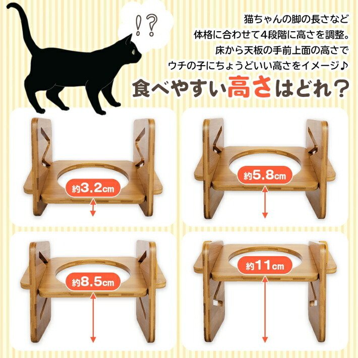 フードボウル 犬 猫 陶器 (3個ボウル付き) おしゃれ 食べやすい 食器 スタンド 高さ セラミック 犬用食器 猫用食器 台 食器台/3個椀  高さ調節竹製フードスタンド : ns00493 : プチプラ雑貨 RaraMart ララマート - 通販 - Yahoo!ショッピング