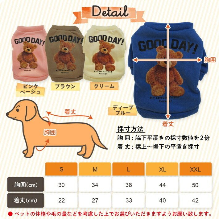 犬 服 冬 猫 クマ柄 くまさん クマ 犬服 秋冬 おしゃれ チワワ トイ