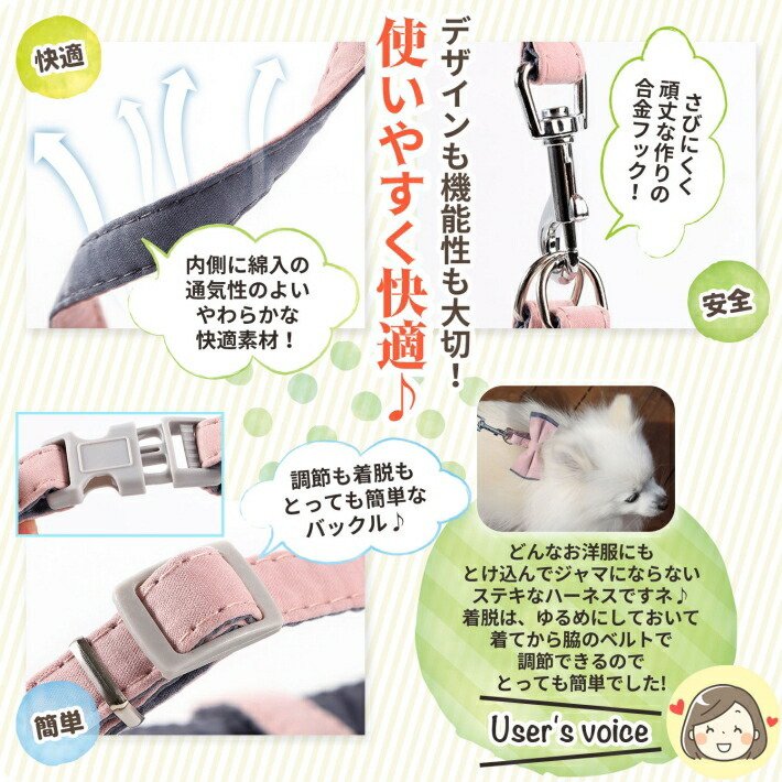 ハーネス リード 付き 犬 猫 小型犬 ペット おしゃれ リボン 胴輪