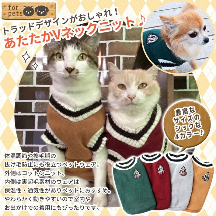 犬服 冬 おしゃれ 秋冬 安い ニット 冬用 トイプードル チワワ