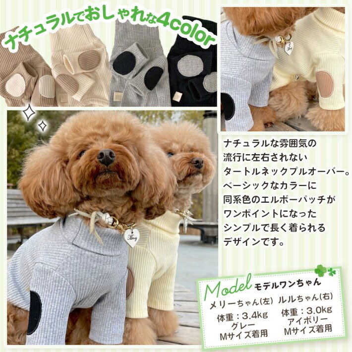 犬服 冬 おしゃれ 秋冬 安い 着せやすい 冬用 トイプードル 小型犬