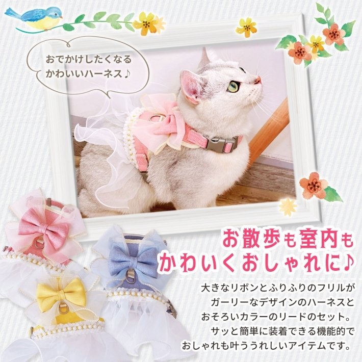 ◇新品◇紺◇ゴージャスリボン◇首輪◇リード◇猫◇小型犬 - 猫用品