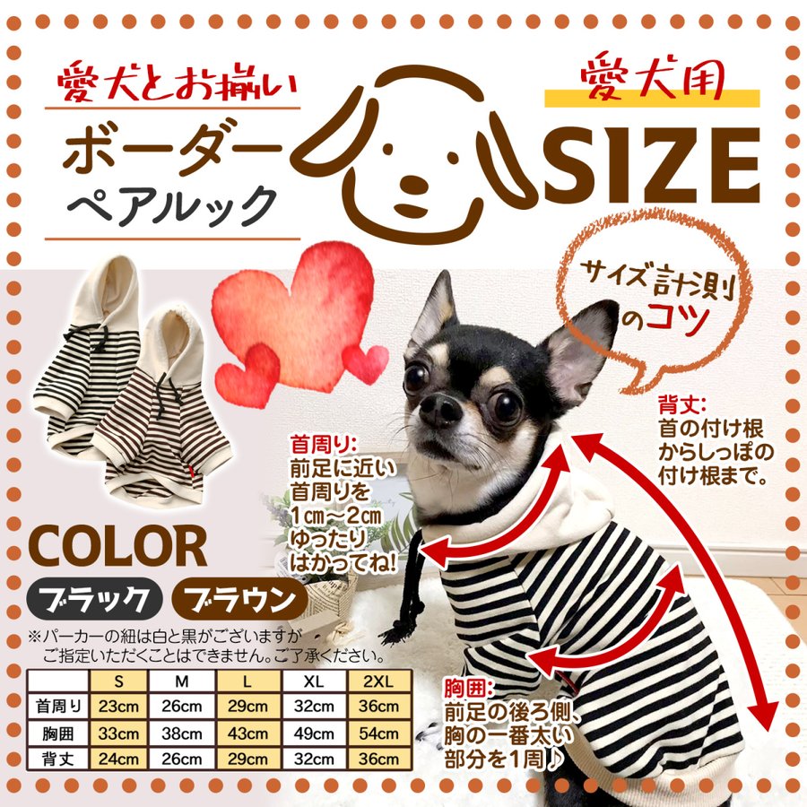 ペアルック羊さん飾りフード付アウターパーカー防寒着犬服猫服 わんこ服 犬の服 犬 ペット 服 秋冬 冬 ドッグウェア 冬服 犬とお揃い 犬とお揃いコーデ