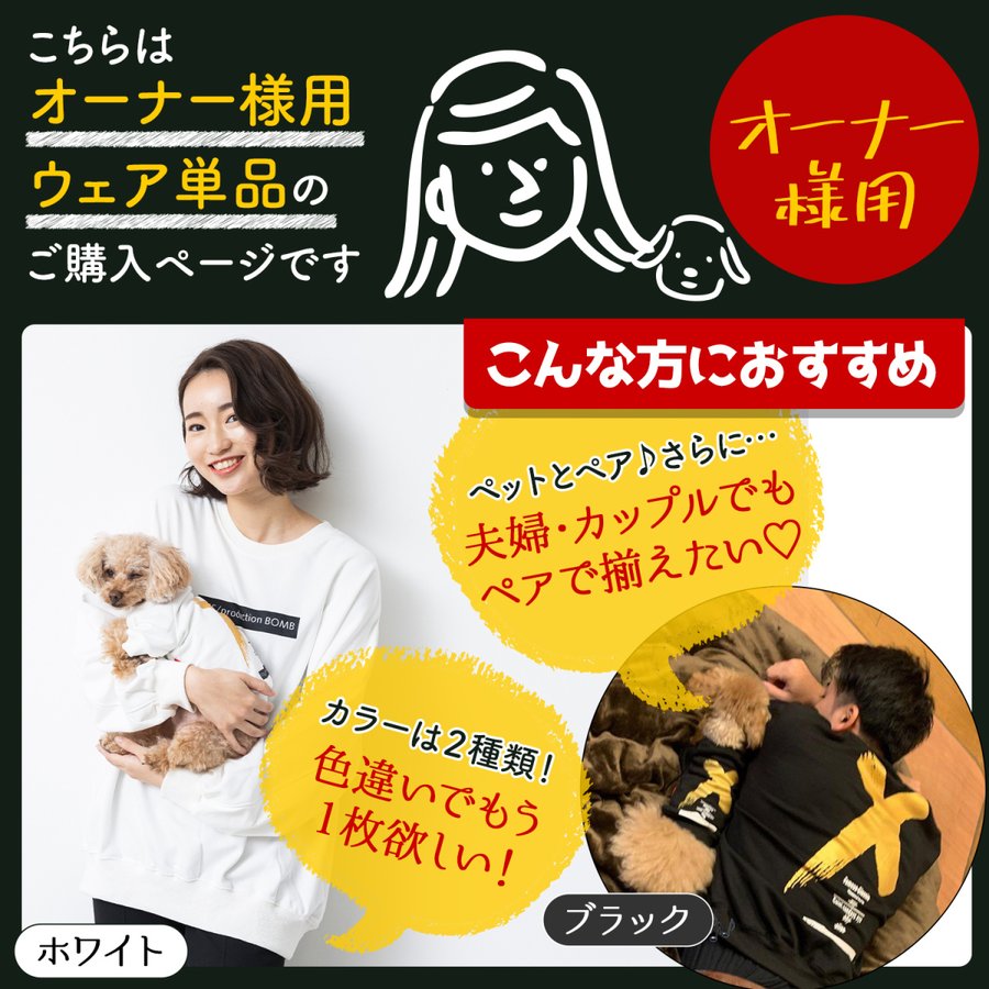 パーカー ×(バツ) 冬服 犬とお揃い 犬とお揃いコーデ ペットとお揃い