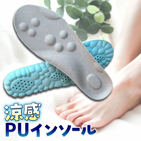 多色 インソール 使用感あり PhoenixSole ツボ マッサージ インソール 中敷き アーチサポート