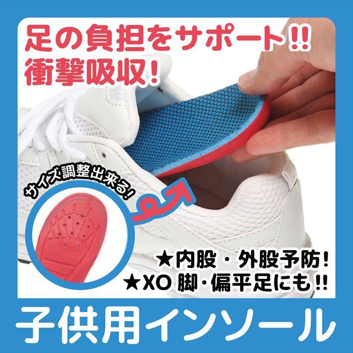 PhoenixSole 理学療法士監修 子供用 インソール キッズ 偏平足予防 足