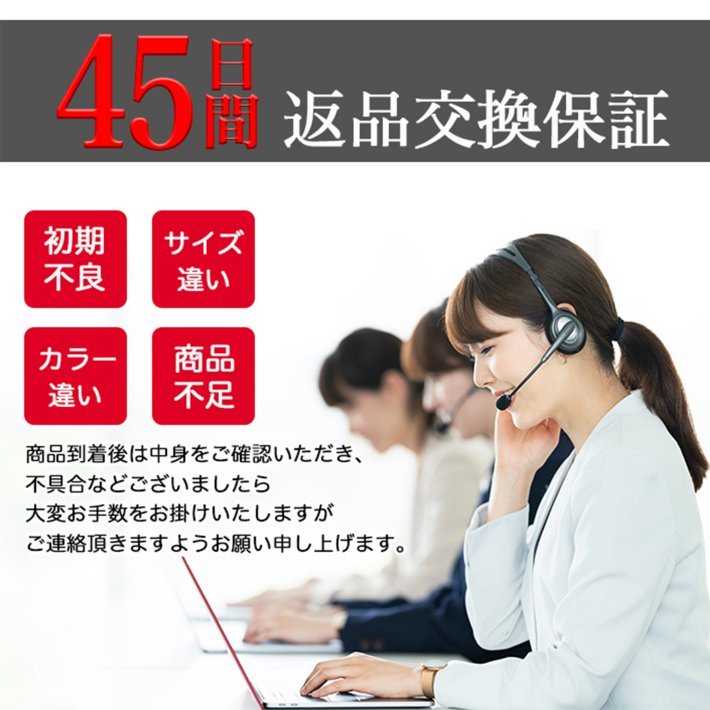 保証