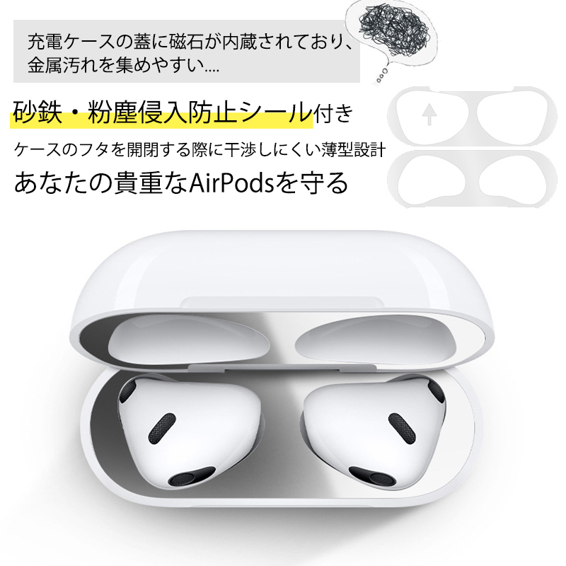 Airpods3 クリアケース 穴付 ハードタイプ 第三世代 2021年モデル