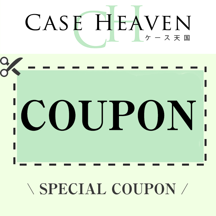 ケース天国の「【5の付く日】24時間限定20％OFFクーポン」のクーポン