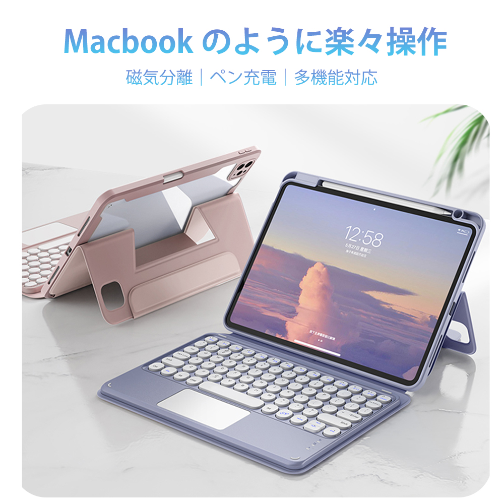 期間限定３０％ＯＦＦ！ キーボード付きiPad Air4ケース ライトブルー