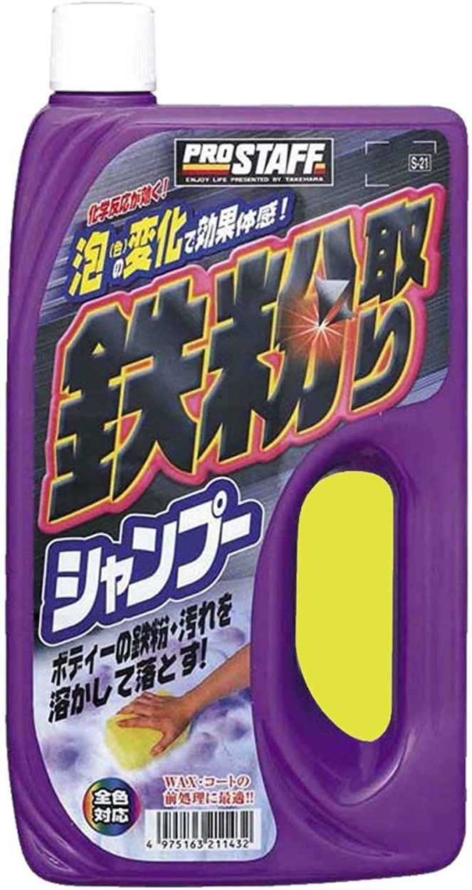 鉄粉取り 車 プロスタッフ 鉄粉取りシャンプー S21 750ml 鉄粉 汚れ 汚れ落とし シャンプー カー用品 除去 簡単 メンテナンス 塗装  :c2431:WAOショップレディース - 通販 - Yahoo!ショッピング