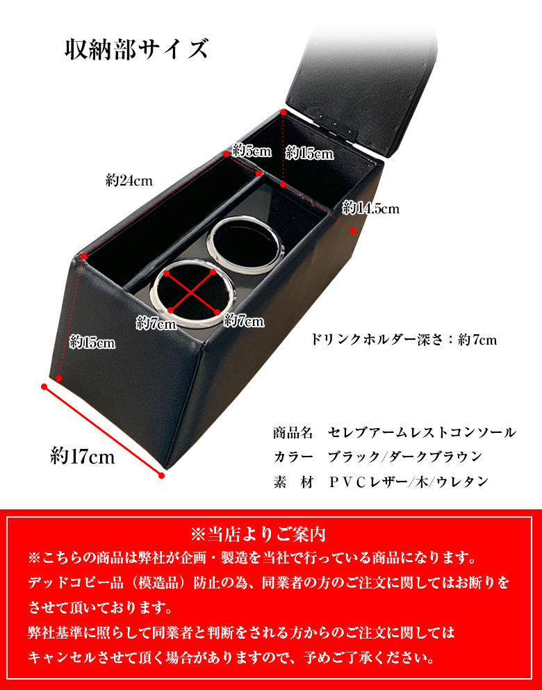 ヤリスクロス アームレスト 日本製 セレブアームレストコンソール