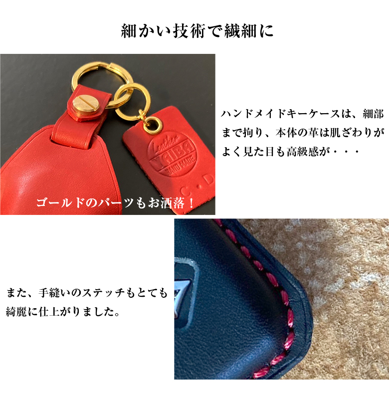 【モンスター】キーケース　スマートキー　本革　ハンドメイド スズキ車専用 本革 キーケース ハンドメイド ジムニー ハスラー