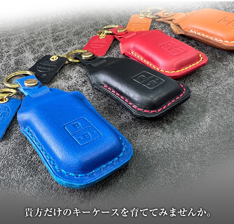 ジムニー ノマド 専用 スマートキーケース 本革 ハンドメイド 選べる