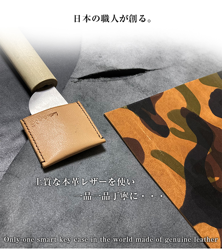 ロールス・ロイス 専用 本革 キーケース ハンドメイド