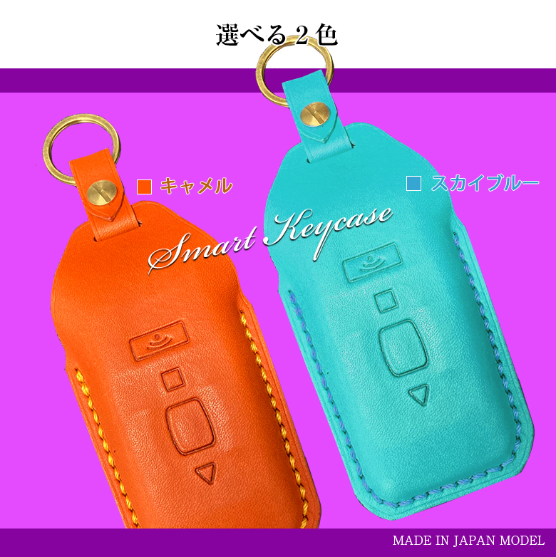 ロールス・ロイス 専用 本革 キーケース ハンドメイド