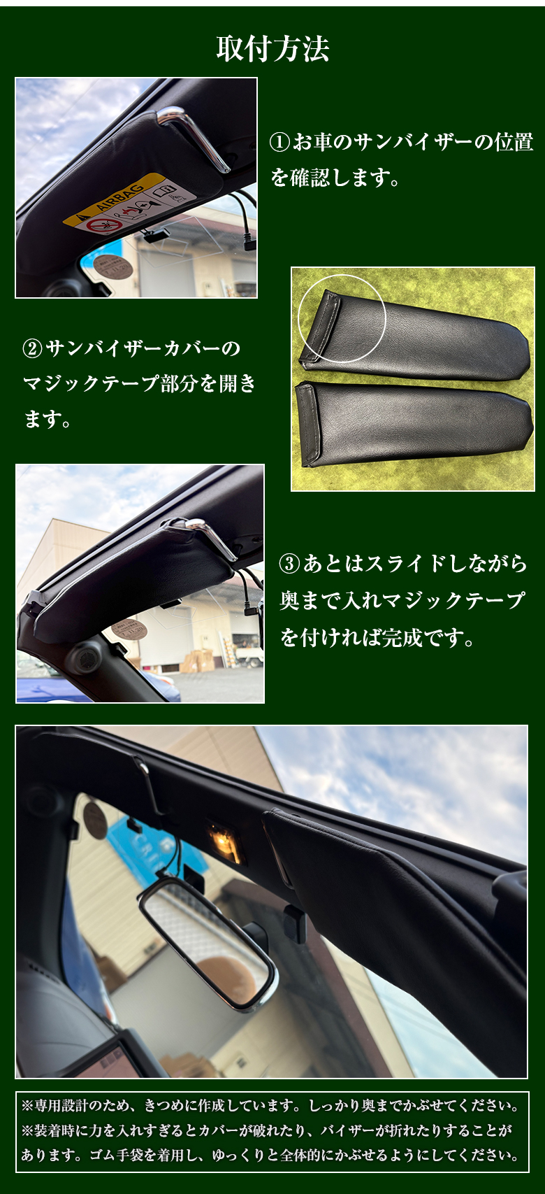 コペン 専用 サンバイザーカバー 2個セット ハンドメイド | コペン専用