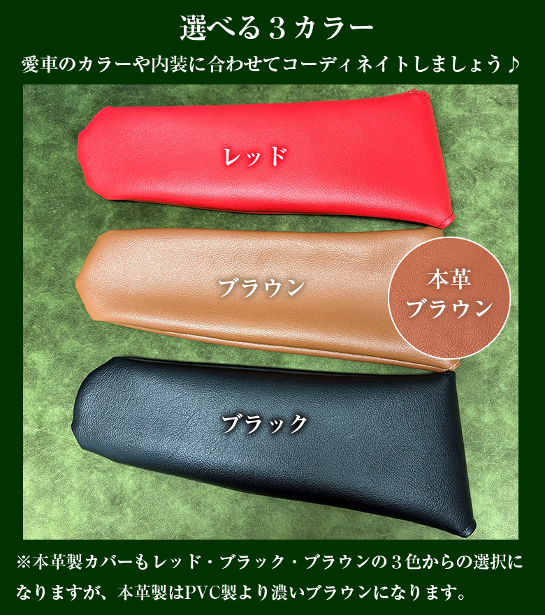コペン 専用 サンバイザーカバー 2個セット ハンドメイド | コペン専用