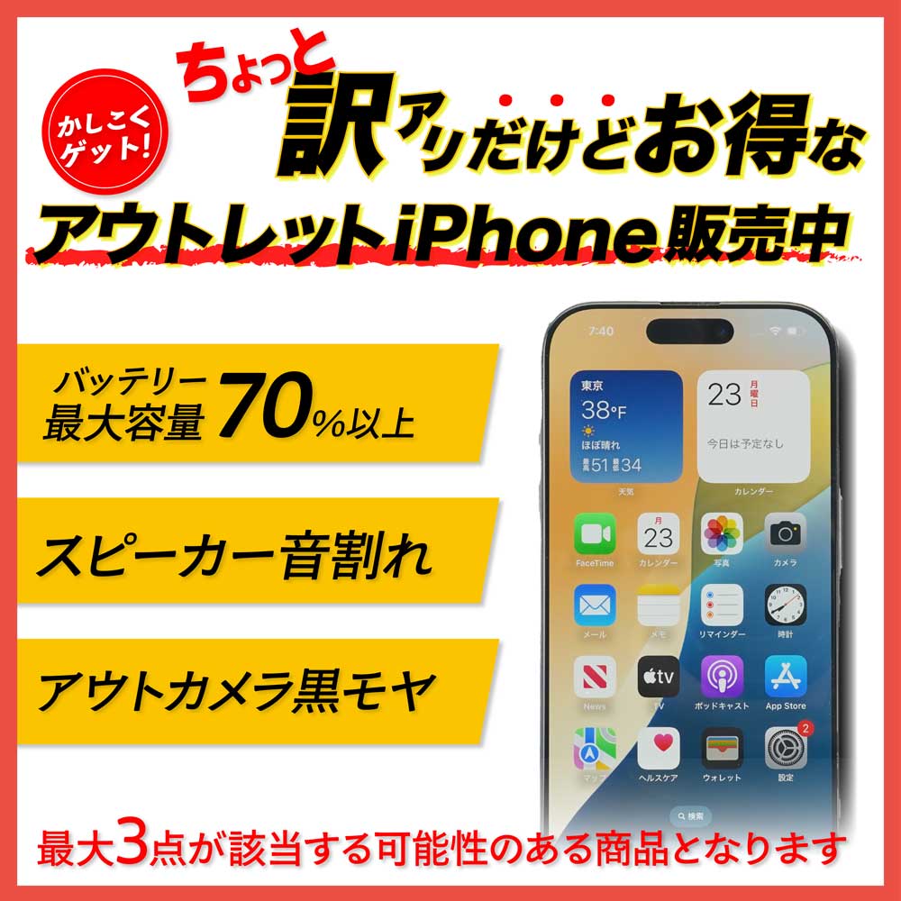iPhone 11 128GB SIMフリ― Dランク 中古 本体 スマホ スマートフォン