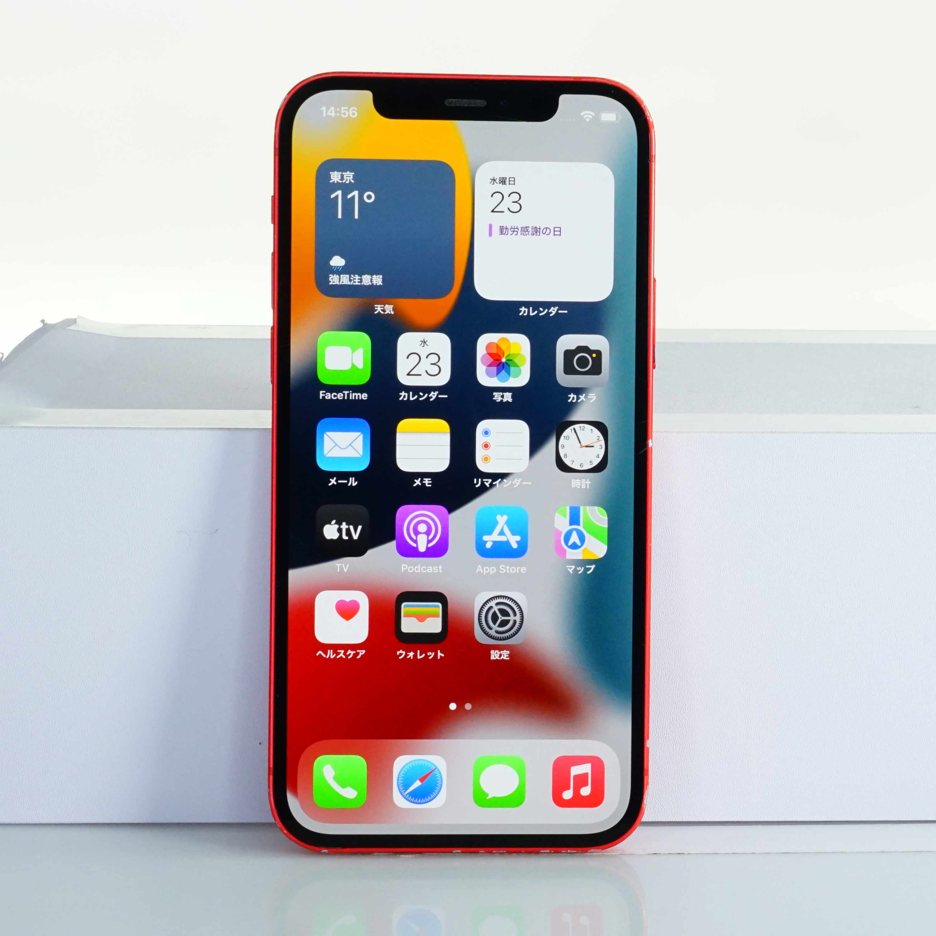 iPhone 12 mini 128GB SIMフリ― Aランク 中古 本体 スマホ