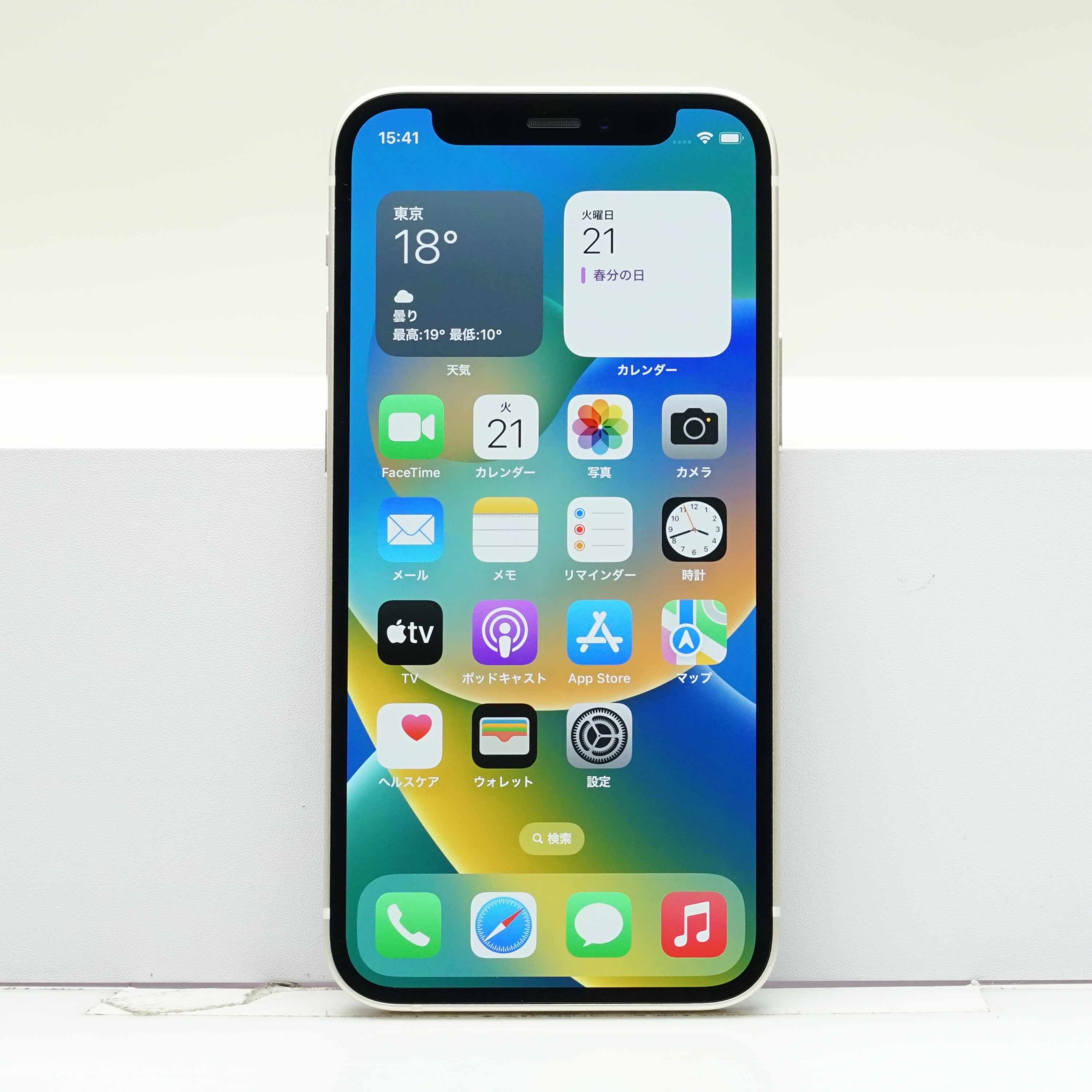 iPhone XR 64GB SIMフリ― Aランク 中古 本体 スマホ スマートフォン 