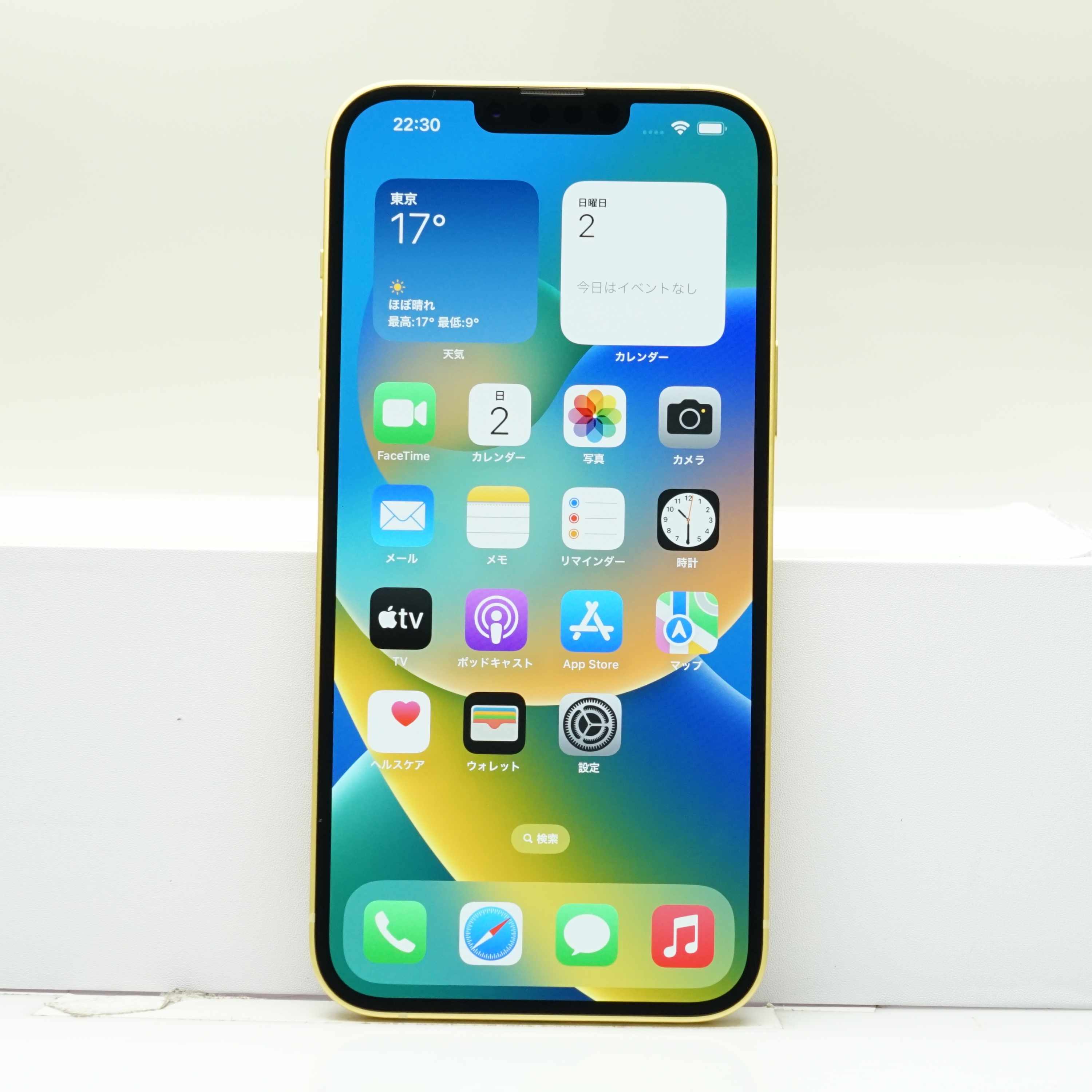 iPhone 14 128GB SIMフリー 新品 未開封品 SSランク 本体 スマホ