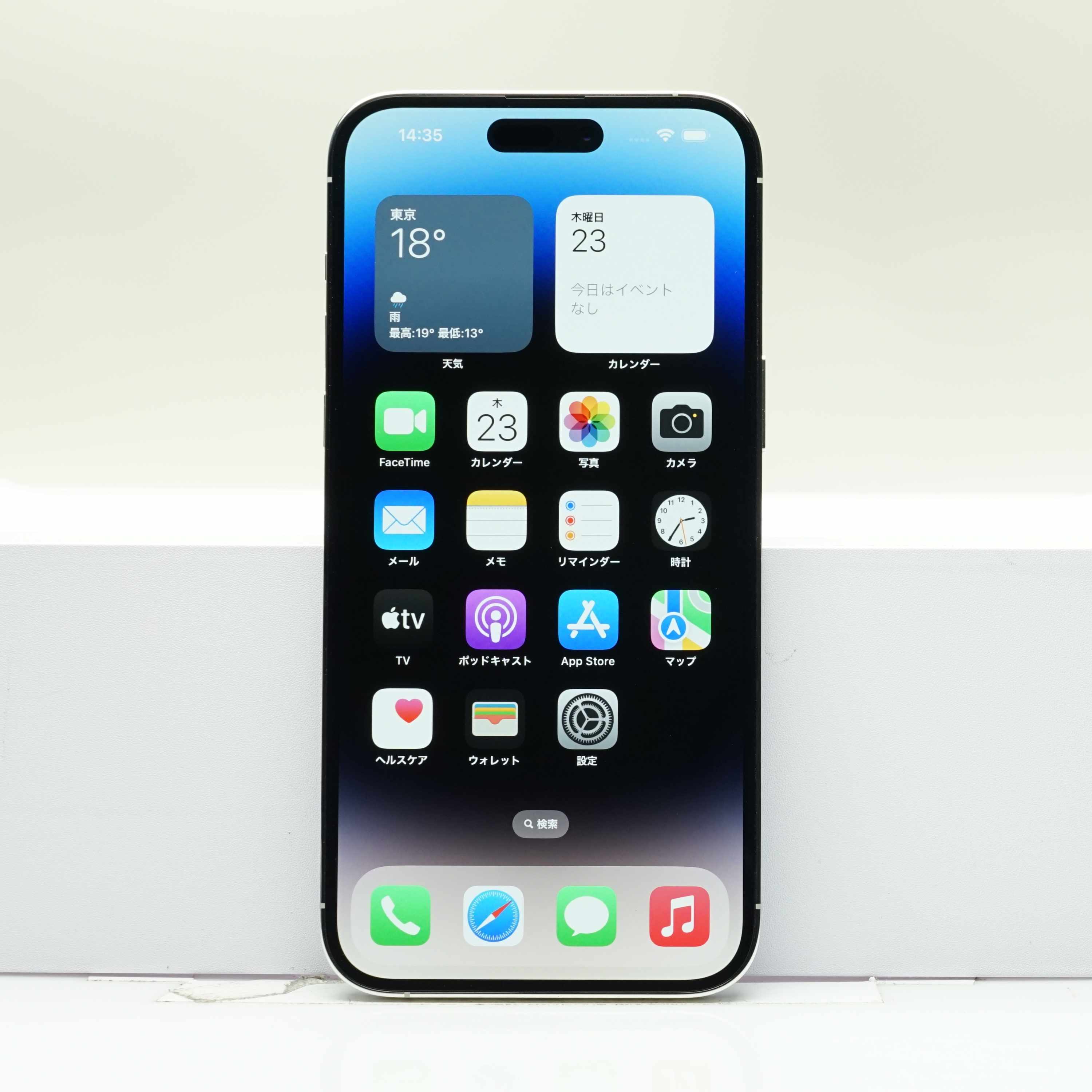 iPhone 14 Pro Max 1TB ディープパープル SIMフリー ランクA 7日間返品 