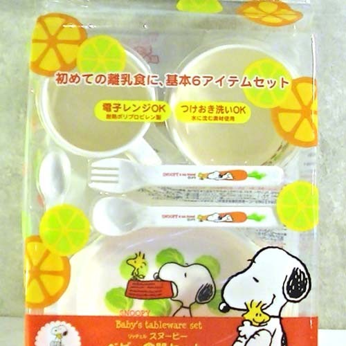 リッチェル 初めての離乳食 スヌーピー 赤ちゃん ベビー食器セット ６点 レンジ 食洗機ｏｋ 0219 85 お食い初め 初膳祝い 子供食器 こども 幼児食器 0219 85 フォトフレームtk 通販 Yahoo ショッピング