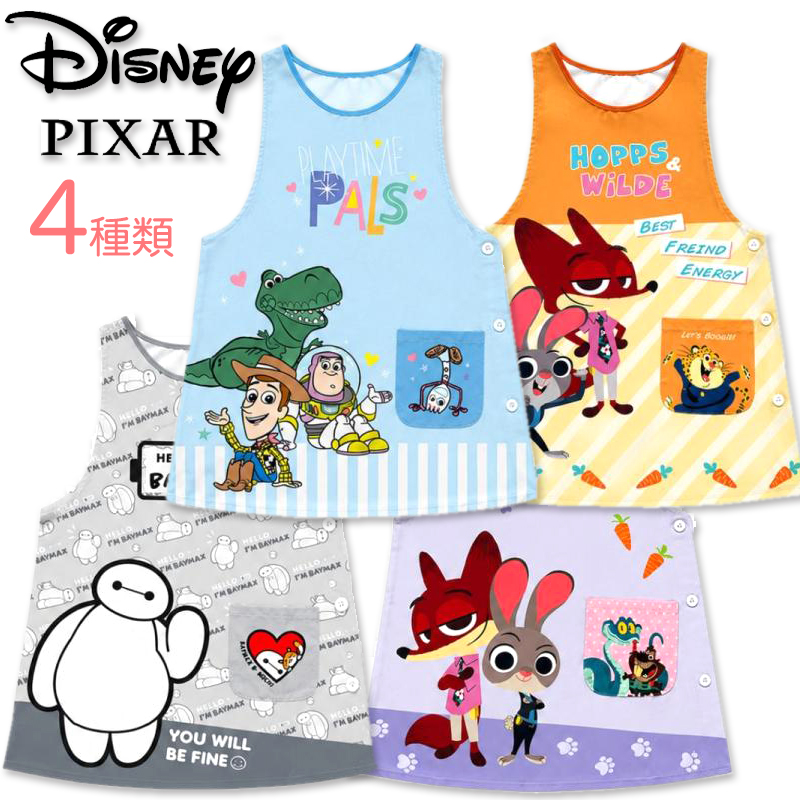 Disney（ディズニー） エプロン 4種類 ピクサー トイ・ストーリー