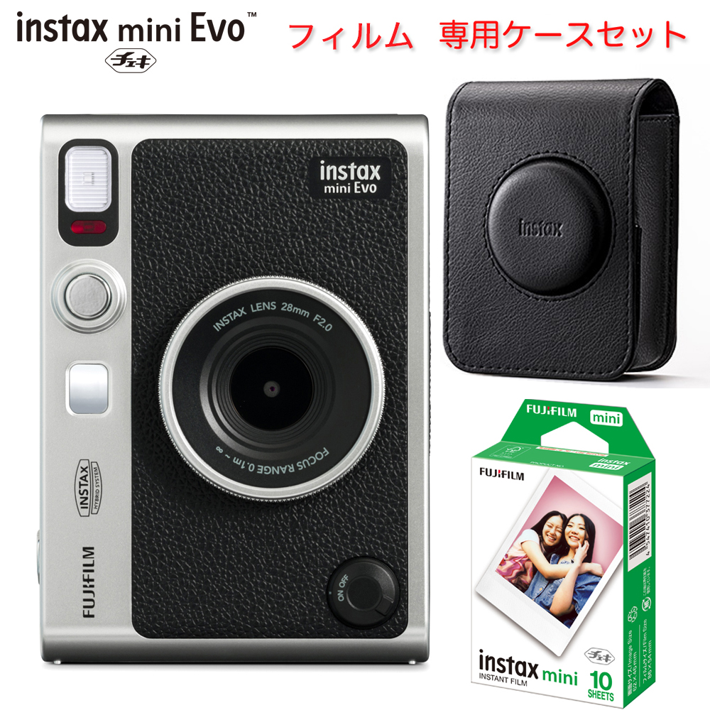 チェキ 【専用ケース・フィルム10枚セット】 INSTAX mini Evo BROWN