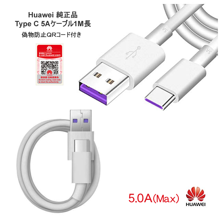 huawei5a-1.jpg