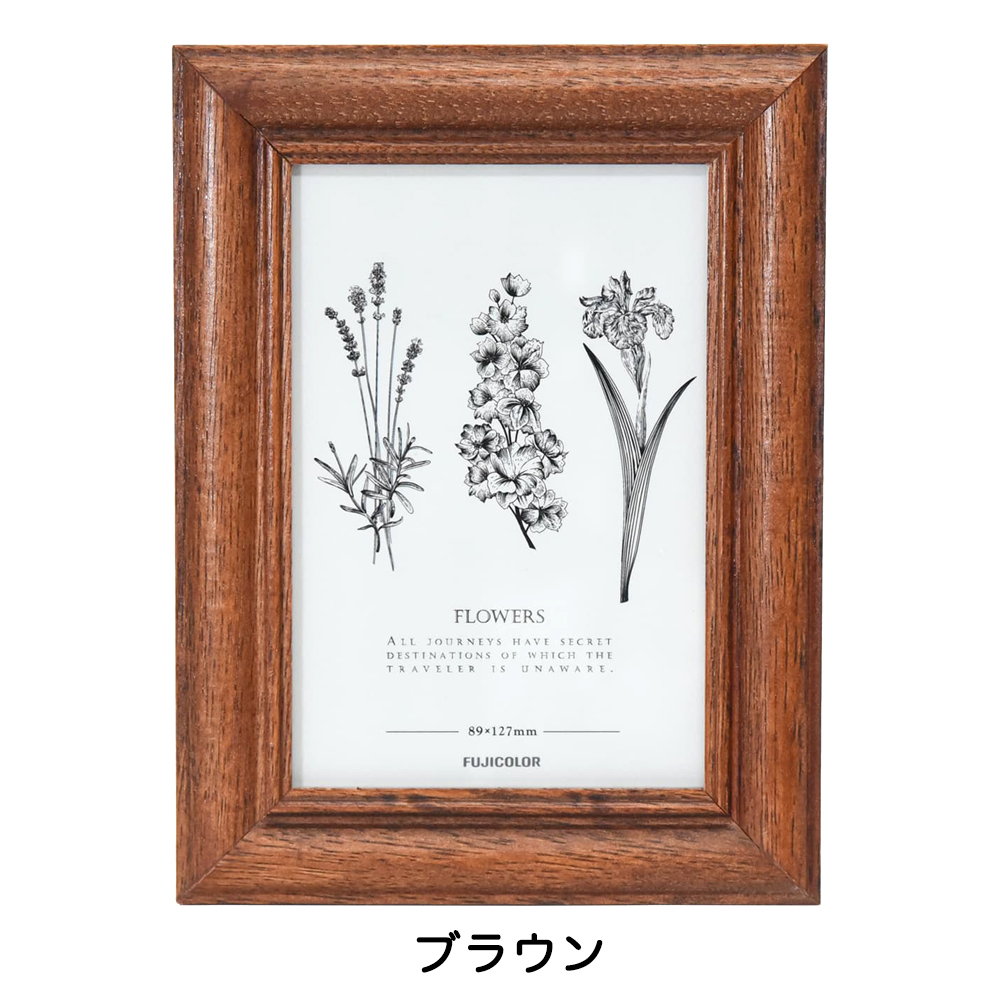 FUJIFILM（フジフイルム） フォトフレーム 木 L判 写真立て フレーム L