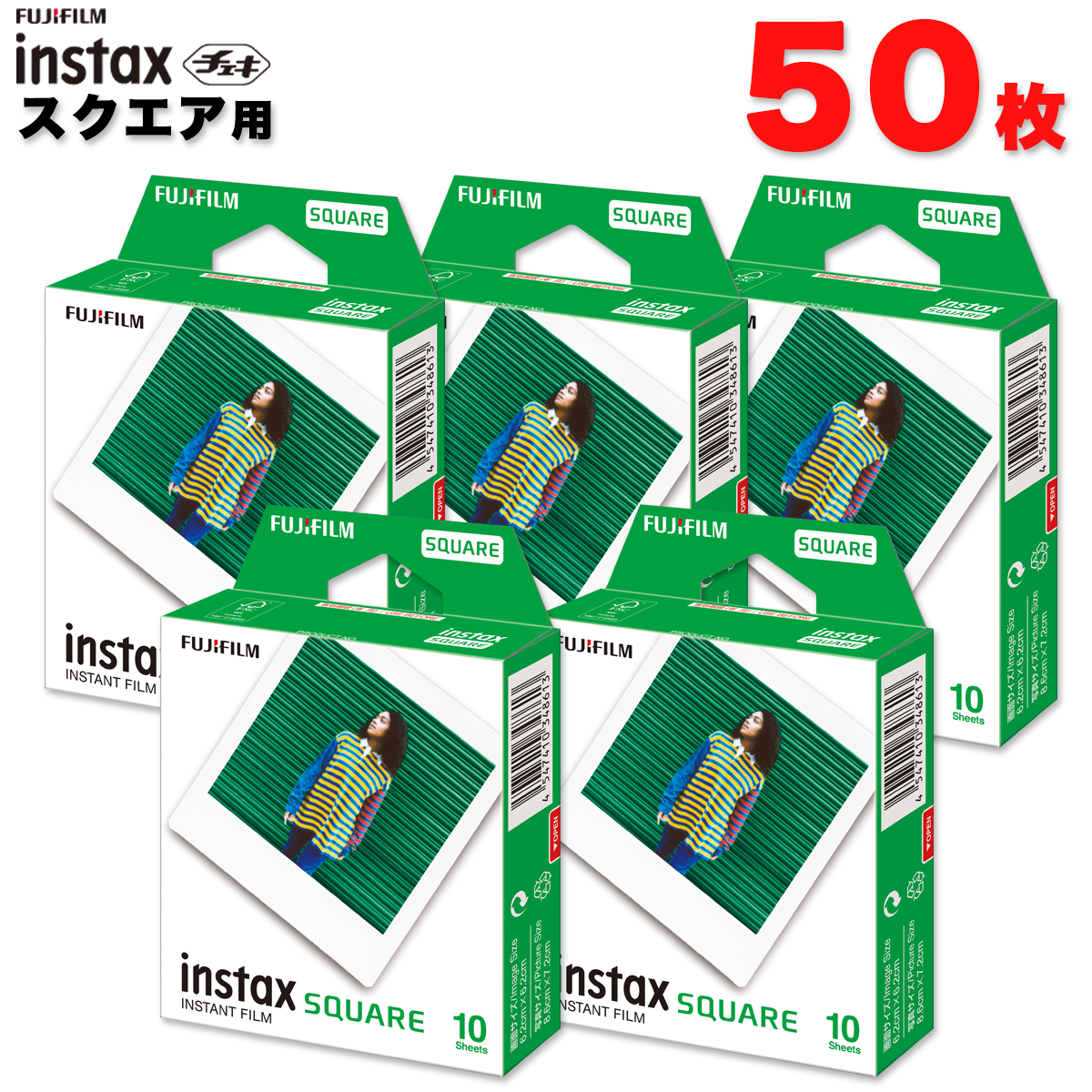 instaxsq50-001.jpg