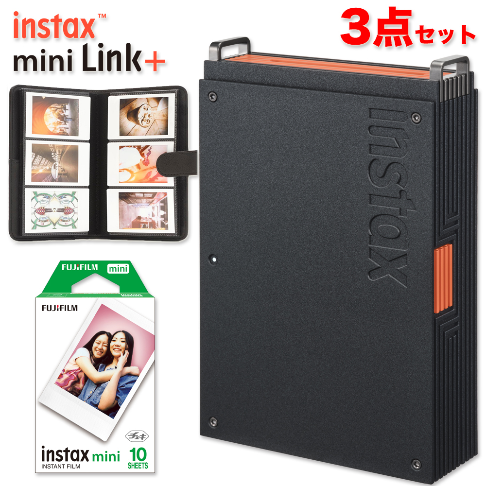 instax mini 【フィルム10枚・アルバム3点セット】チェキ Link＋