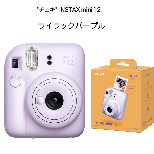 富士フイルム - 【未使用品】チェキ instax mini 12 インスタントカメラ Amazon | 富士フイルム(FUJIFILM) チェキ インスタントカメラ