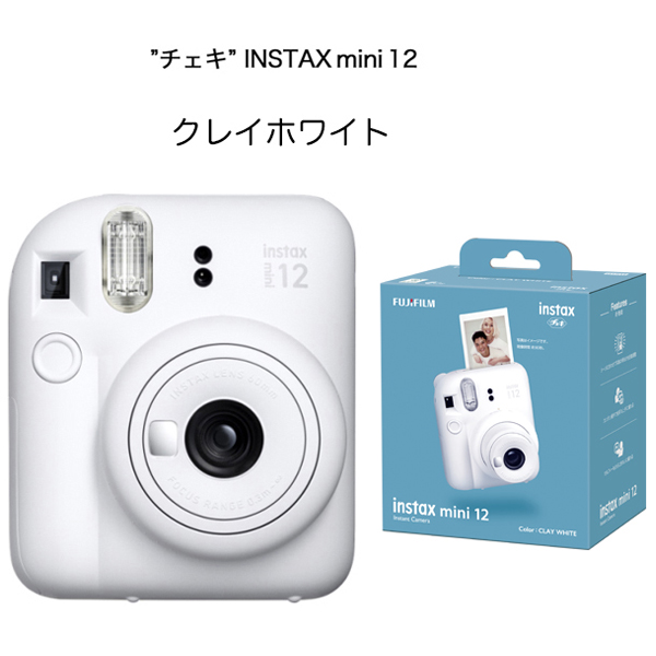 チェキ INSTAX mini 12 富士フイルム FUJIFILM インスタント