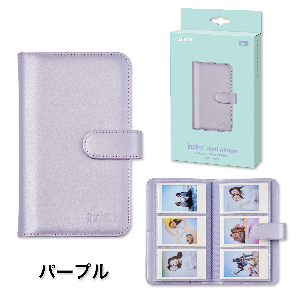 instax mini 13（色：パープル系）のおすすめ人気商品一覧 通販