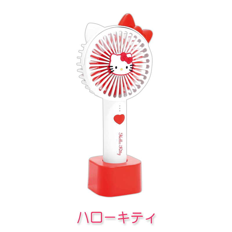 sanrio（サンリオ） 耳付き ハンディファン 2way ハンディ扇風機