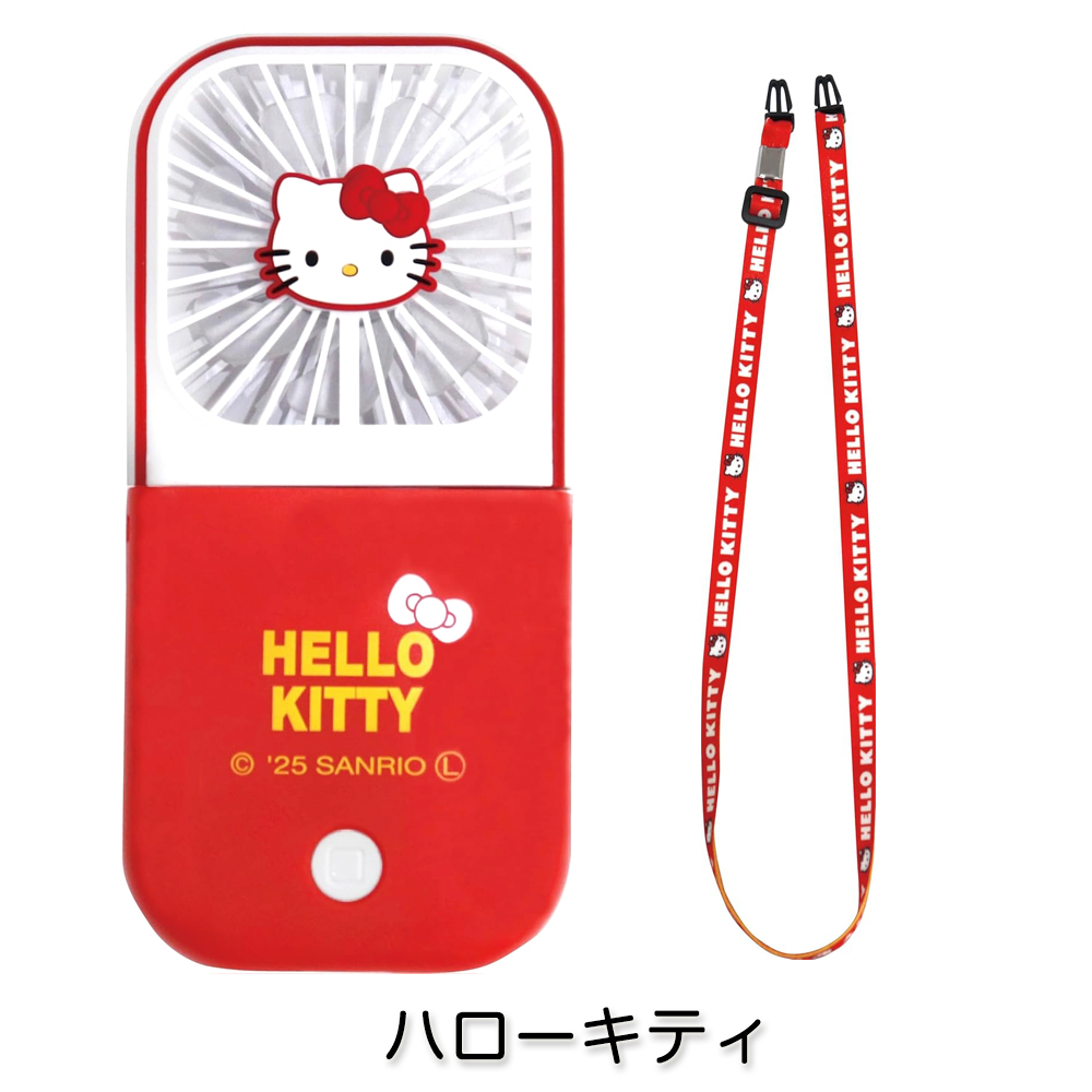 sanrio（サンリオ） 人気キャラクター 5way 扇風機 クレヨンしんちゃん