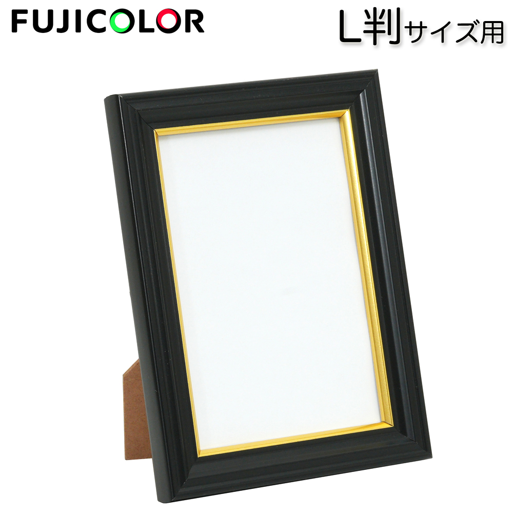 FUJIFILM（フジフイルム） 肖像額縁 L判 黒 写真立て フジカラー