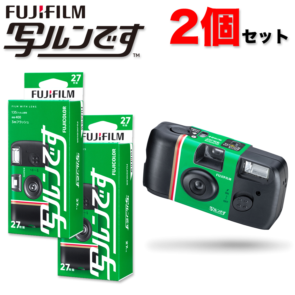 【7個まとめ売り】FUJIFILM 写ルンです 使い捨てカメラ 27枚撮影 itempost_1-shiraicamera-2198