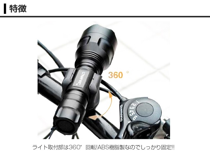 B024】自転車用ライトホルダー アタッチメント 360度回転 軽量 取付簡単! ライトクランプ取り付けブラケット :b024:PHOTOLIFE -  通販 - Yahoo!ショッピング