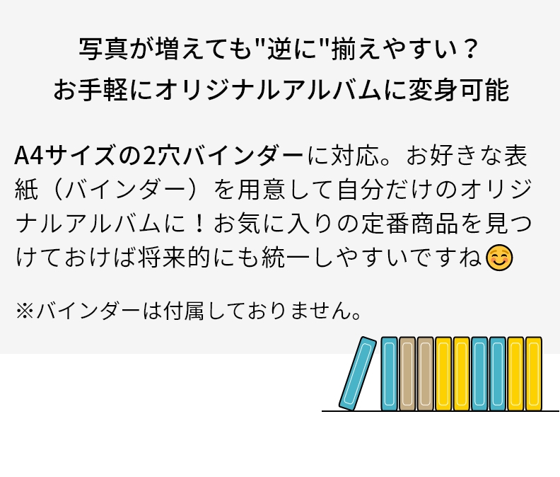 在庫一掃】 フォトアルバム 大容量 大量整理アルバム BOX付スペア台紙セット L判 960枚収納 ブラック台紙 手作り タテ専用 縦位置 ピジョン  www.misscaricom.com